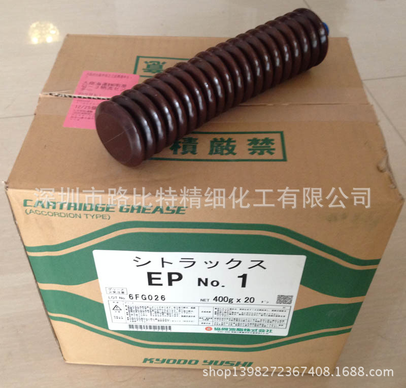 原裝日本協同EP NO.1潤滑脂400g (5)