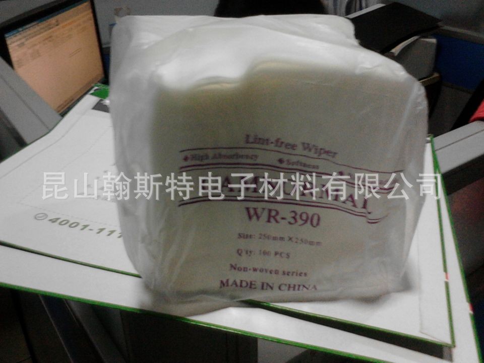 WR390 无尘纸