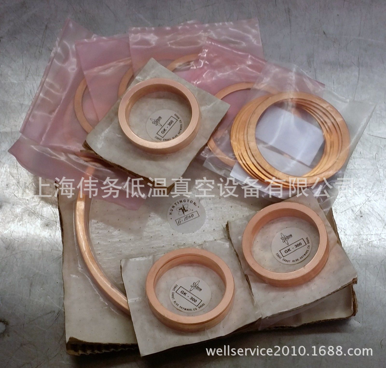 MDC GK-300 Copper Gaskets