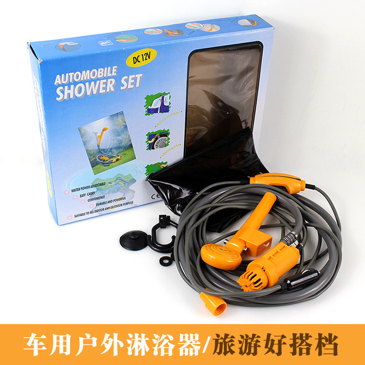 厂家直销4201型小款车载淋浴器 便携式车载淋浴器|ms