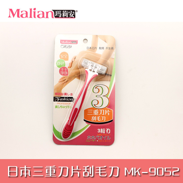 Marion MK-9052 Triple blade Scalpel Movable head Ms. shaving knife Hair remover