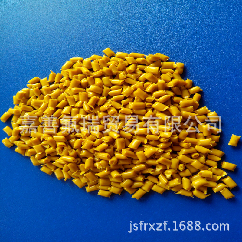 供应大金ETFE黄色颗粒  f40再生黄色注塑级料 电线用ETFE颗粒料