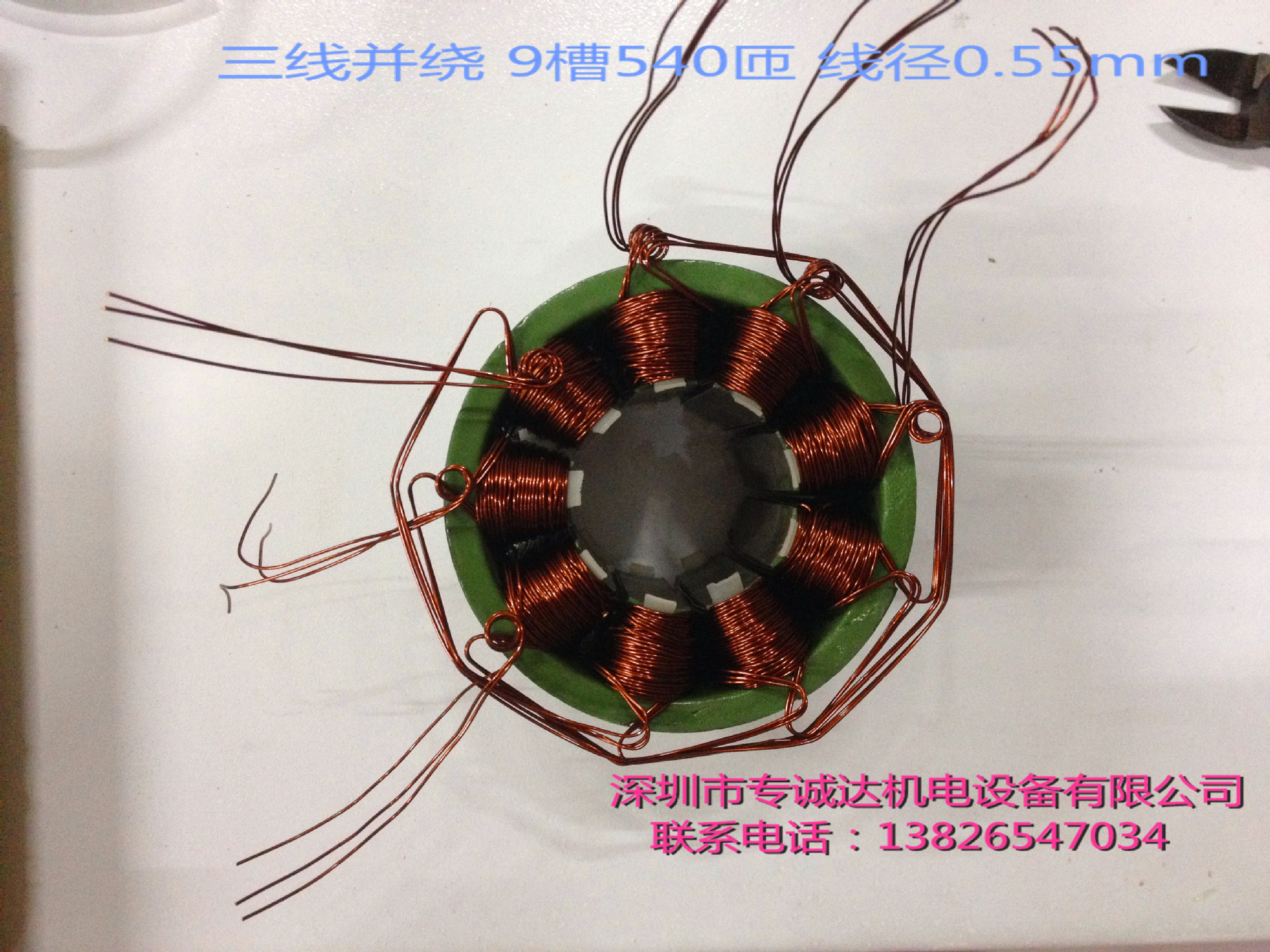 双线绕法原理图示-千图网