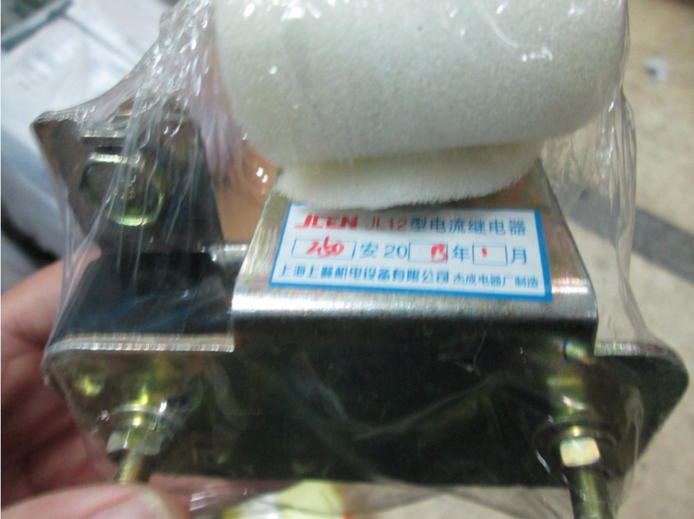 过电流继电器  JL12     250A