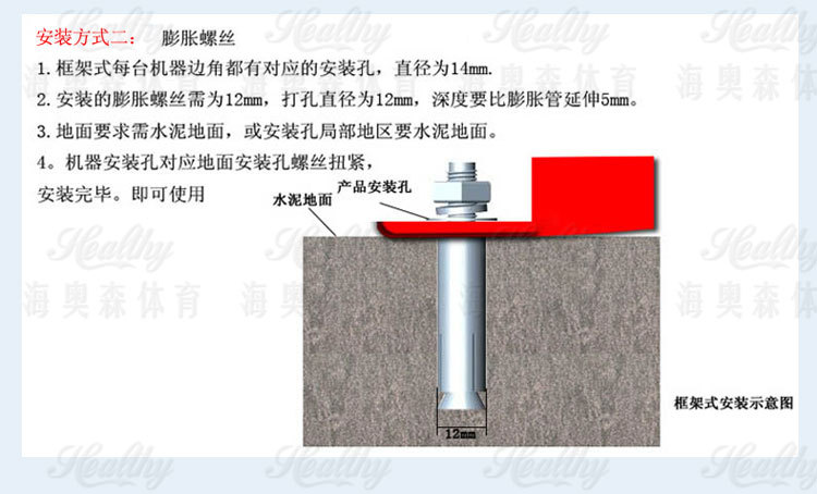 Плековой сустав_14