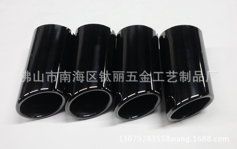 汽車排氣尾管(8)