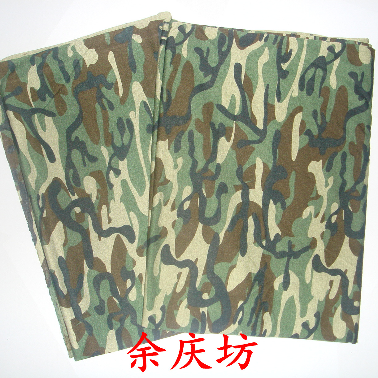 Yu Qing Fang summer Thin section knitting camouflage Fabric Leggings Elastic force Camouflage cloth