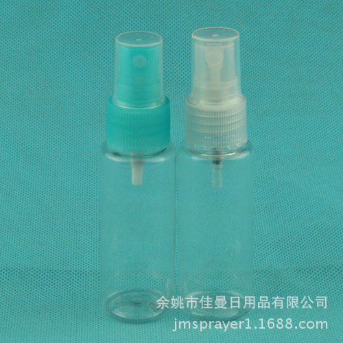 厂家直销30ml透明喷瓶 喷雾瓶 分装瓶 化妆水瓶 塑料瓶