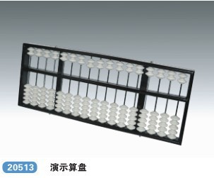 ���A20513��ʾ��PС�W���Д��Wľ�|��P7��17�n�ƽ̃x���̎��̌W