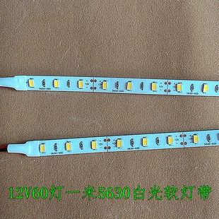 Light strip, lamp, jewelry