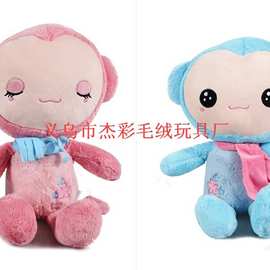 羊 毛绒玩具生产厂家  娃娃  公仔打样 玩具图片打样 钱包 靠垫