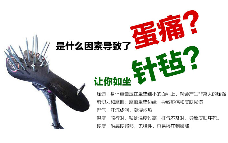 Selle de vélo Mountain Bike - Ref 2349168 Image 3