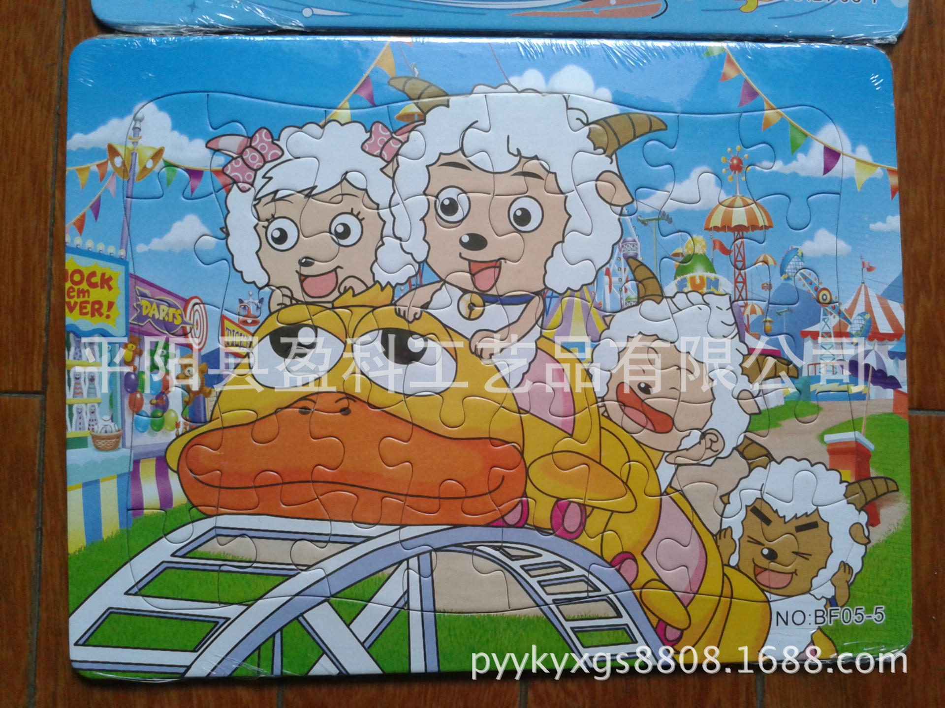 供应 拼图画板 包装 图文印刷 其他纸类印刷制品儿童玩具手工可印