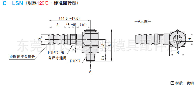 C-LSN-2