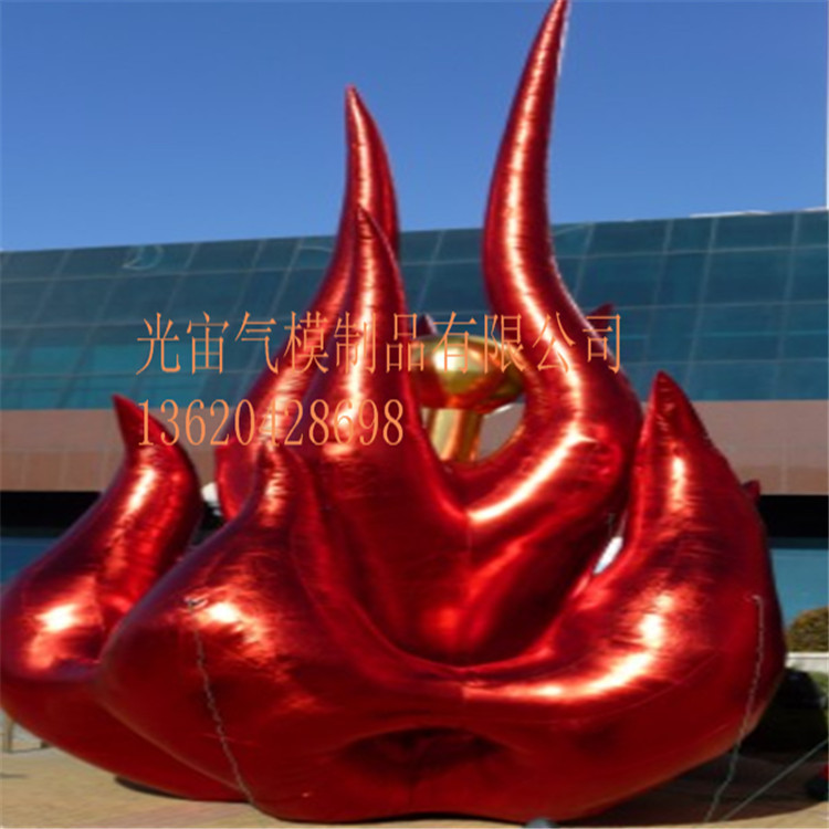 厂家批发充气红红火火充气莲花座 充气传媒广告气模模型