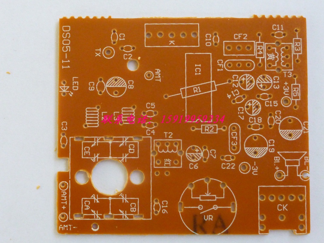 調頻調幅收音機套件線路板1
