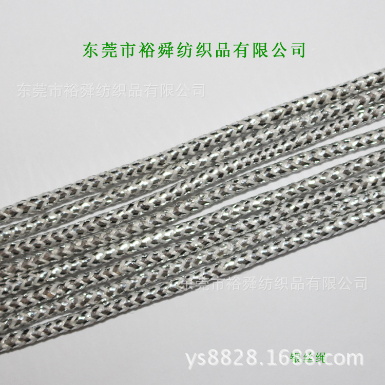 东莞裕舜纺织公司销售出口1.0MM小绳子  发货快