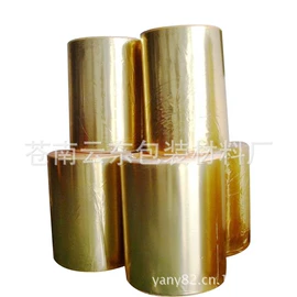 铝箔纸;卡纸;不干胶标签