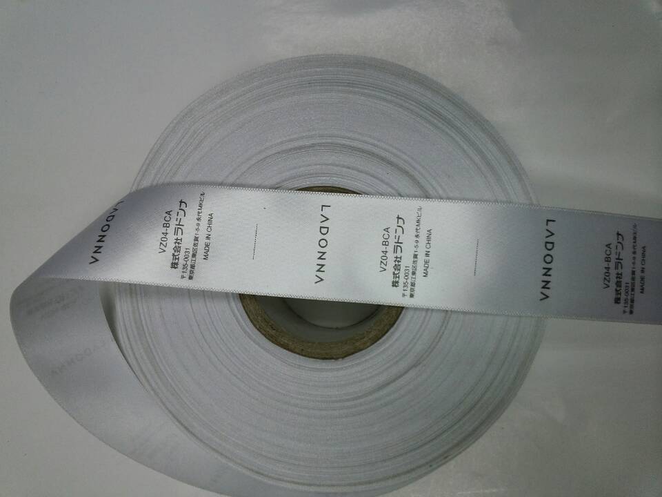 厂家定制丝带印唛 织唛 布标 洗水唛