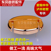 東貝五金配件DBS008圓形鎖扣 (4)