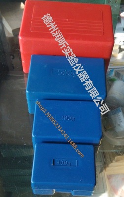 特价批发 砝码100克 200克 500克 1000克 E2级（6级）套装砝码|ms