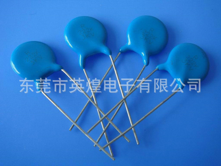 专业供应 铝电解高频瓷片电容AC400V-222