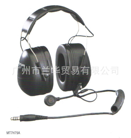 3M Peltor MT7H79A/MT7H79B/MT7H9P3E 高降噪标准通讯耳罩
