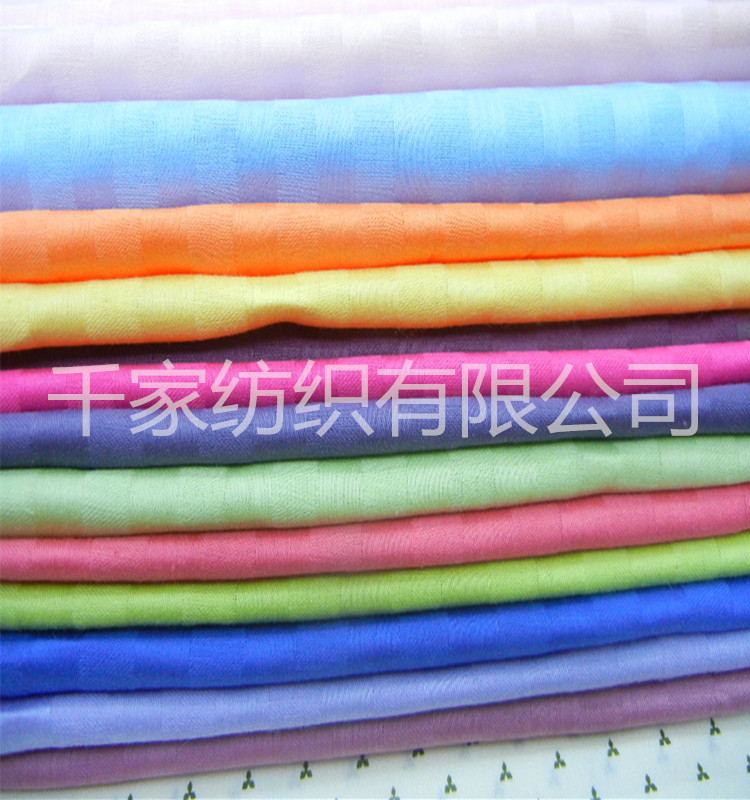 厂家批发 现货销售棉缎条布 床品四件套面料 蚕丝被面料 颜色全