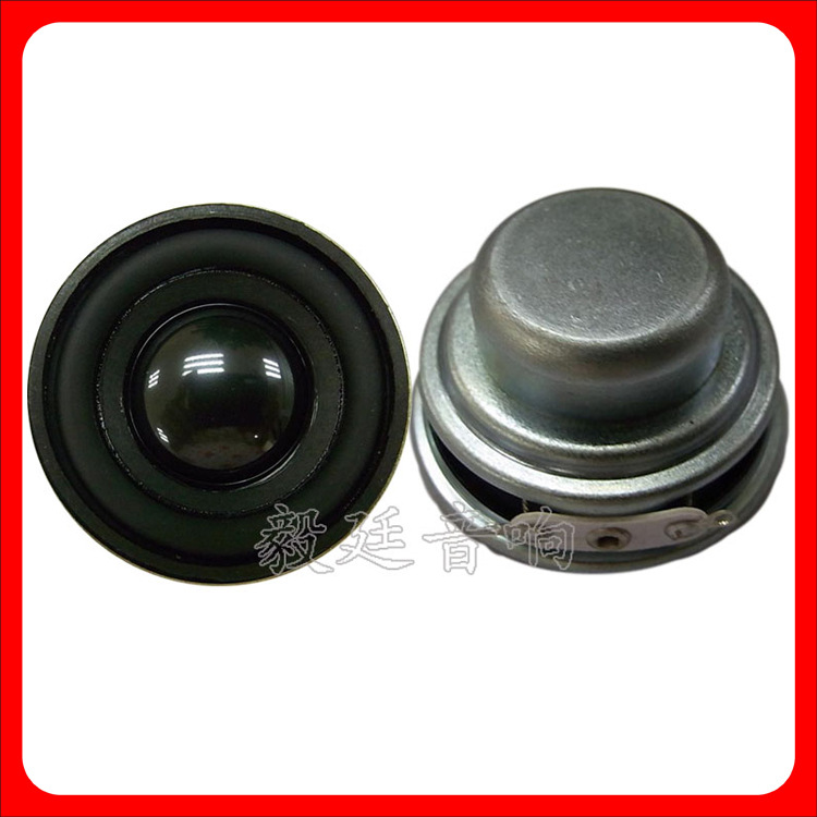 专业蓝牙音箱喇叭 40mm全频扬声器 5W内磁喇叭 厂家供应