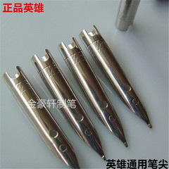 Factory wholesale pen tips, generally universal yellow tips, compatible with most pen nibs, pen tip 0.38