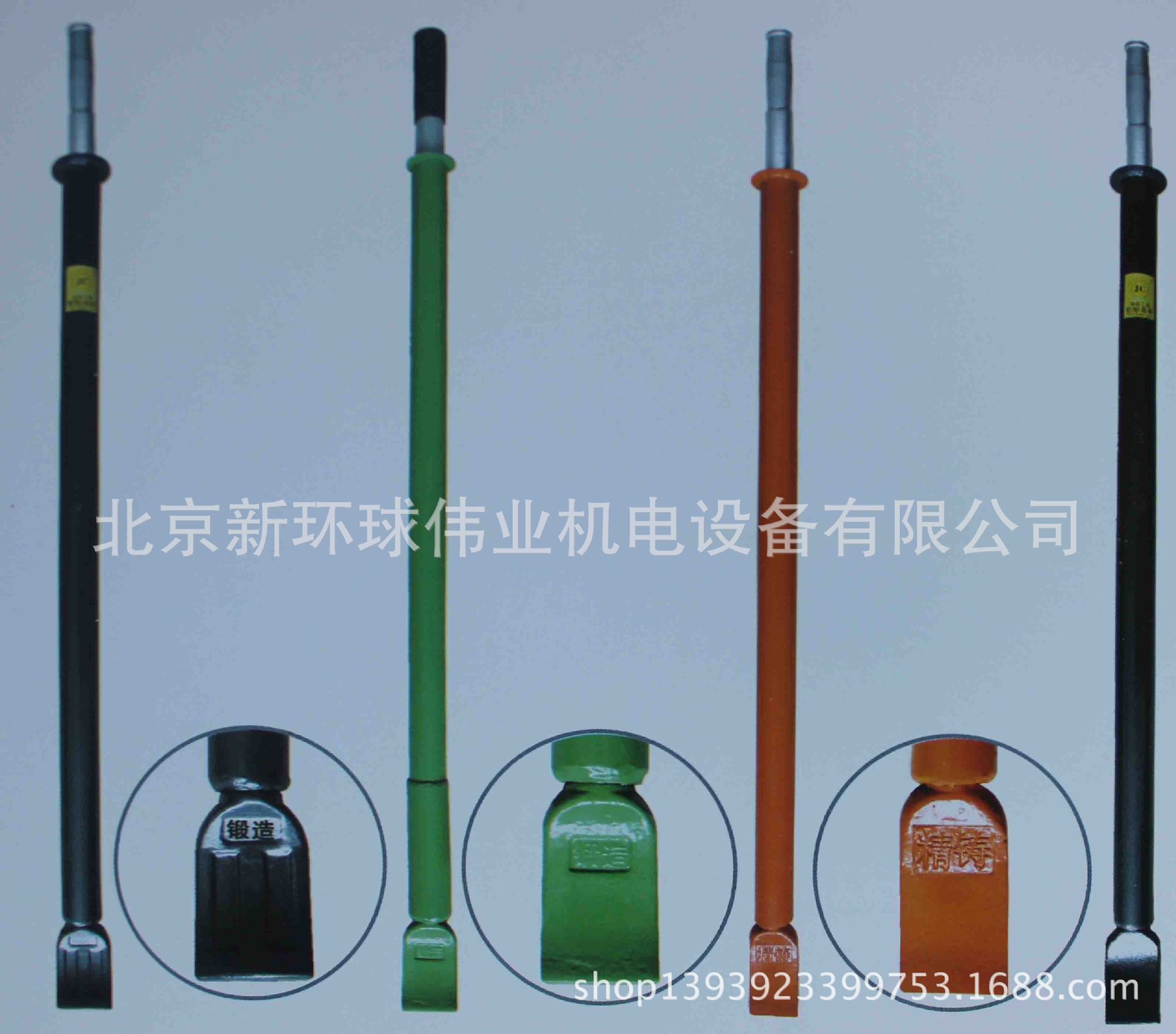 轮胎敲击杆