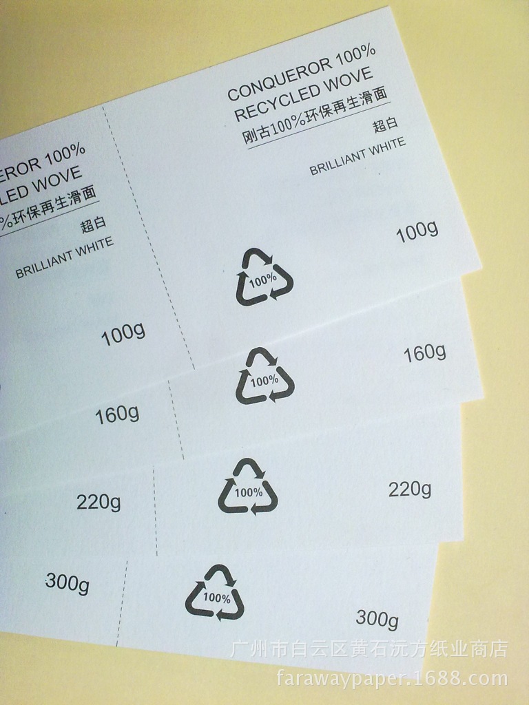 刚古滑面条纹conpueror100%recycled环保再生纸FSC艺术花纹纸-阿里巴巴