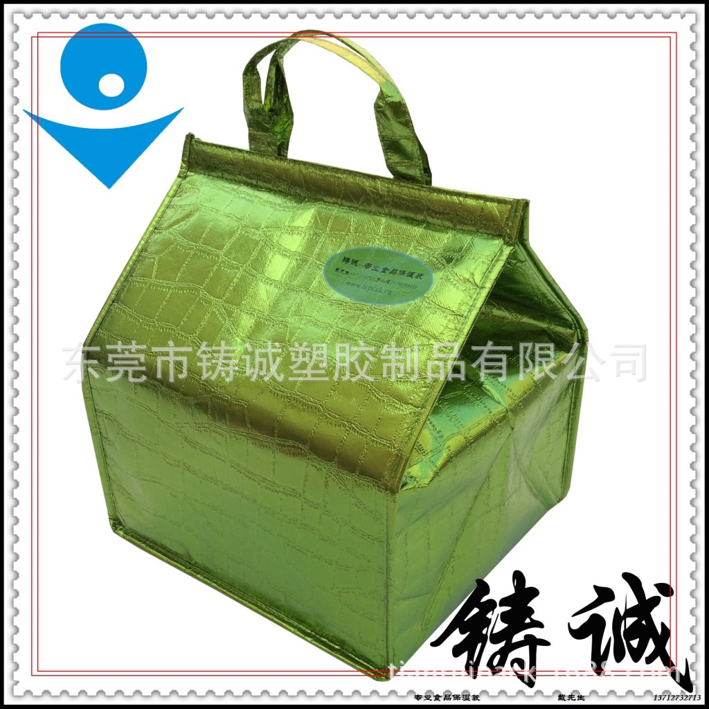 彩色鋁膜蛋糕保溫袋
