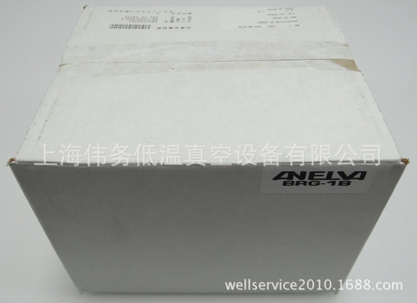 ANELVA CANON BRG-1B Vacuum GAUGE