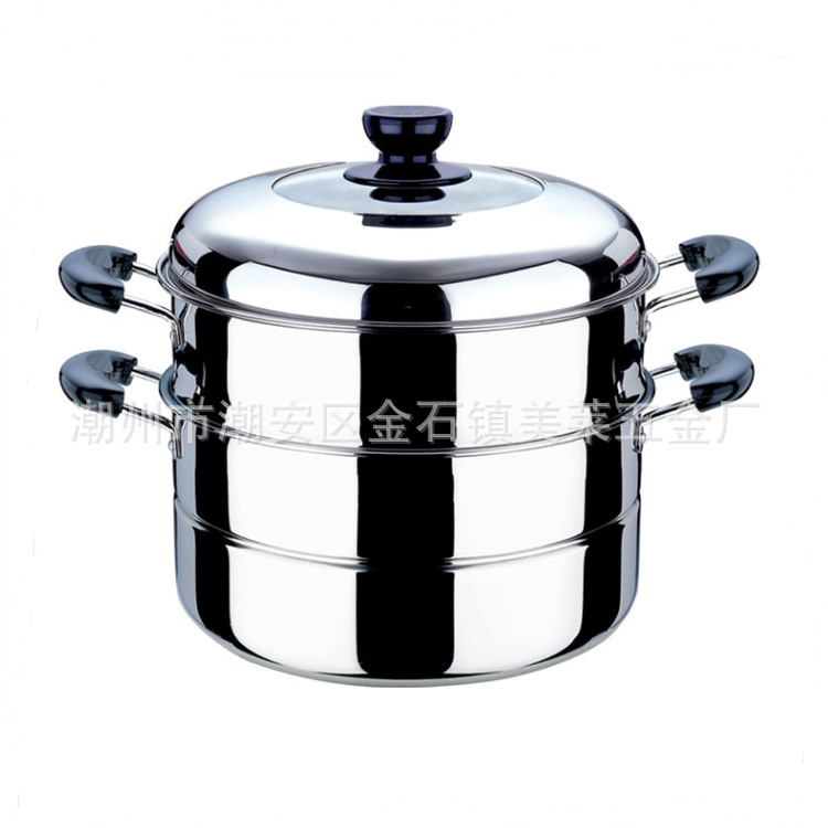 復底雙層蒸鍋