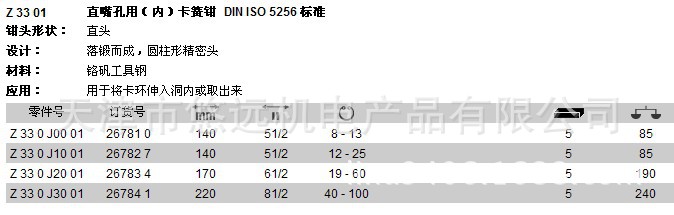 62023����ֱ������ڿ���ǯ26781/26782/26783/26784