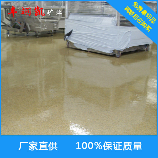 环氧彩砂工程效果图2