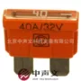 保护5402电路保险丝
