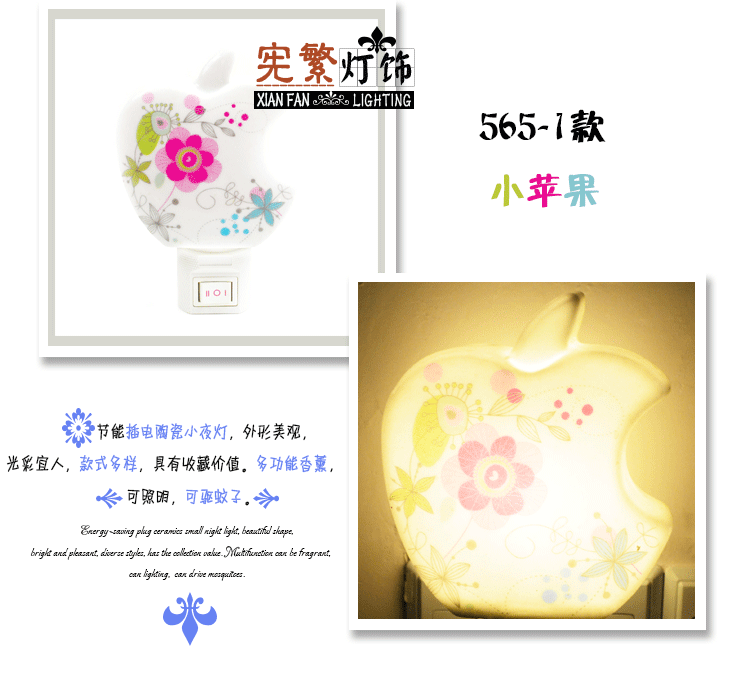 小夜燈詳情加水印_03