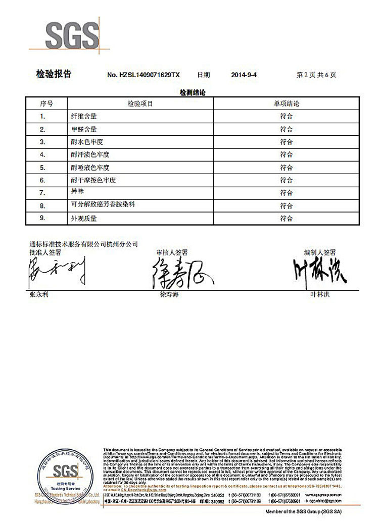 QQ Screenshot 20140910163012