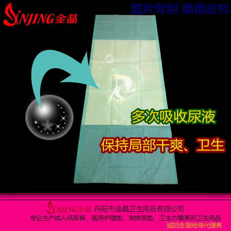 46-JW15060多次吸收尿液