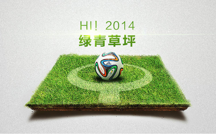 草坪詳情頁_01