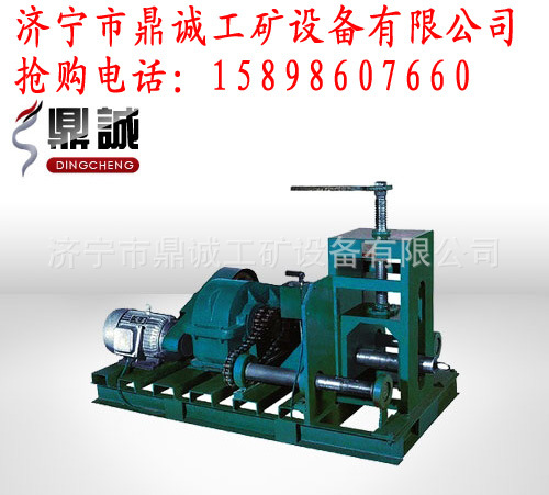 臥式多功能滾動彎管機 拷貝