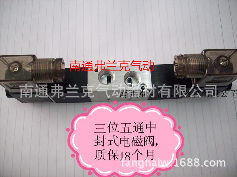 台湾XENO鑫尔诺电磁阀SV5327C-10DC24V SV5334C-15DC24V