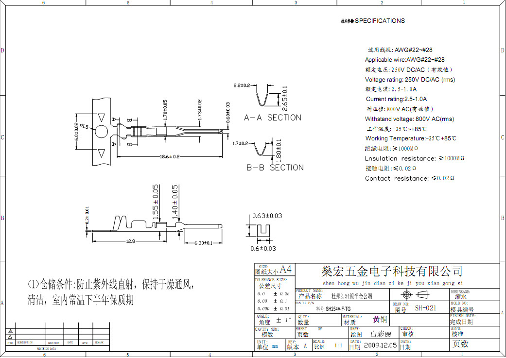 2.54端子，杜邦2.54公母端，DUPONT2.54胶壳,2.54端子连接器-阿里巴巴