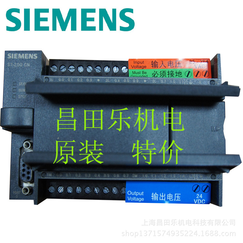 供应西门子200CNCPU|现货西门子PLC主机6ES7214-2AD23-0XB8