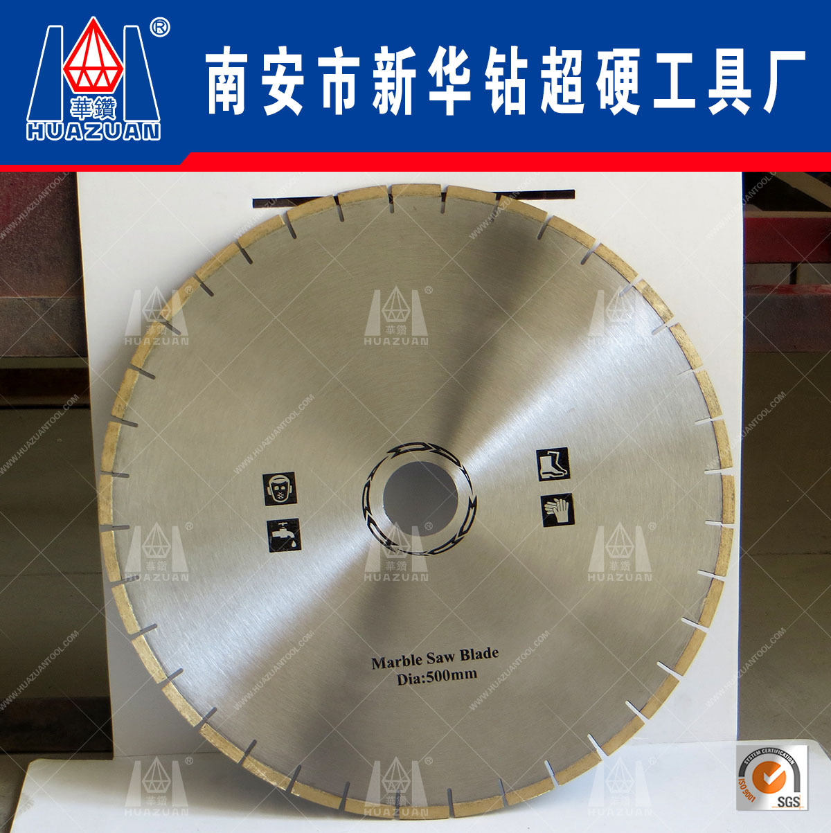 厂家批发可定制加工 金刚石切割片石材大理石锯片云石片刀片