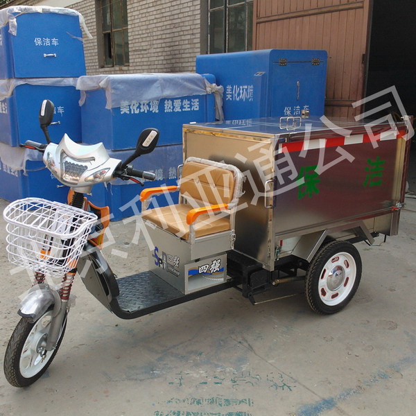 0.6立方不锈钢电动保洁车
