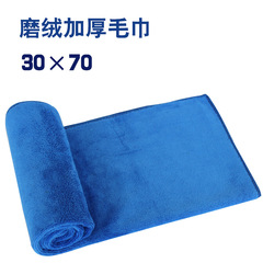 Thickened 30*70 car towel 400g/㎡ dry hair car wash towel fiber car towel factory direct sale