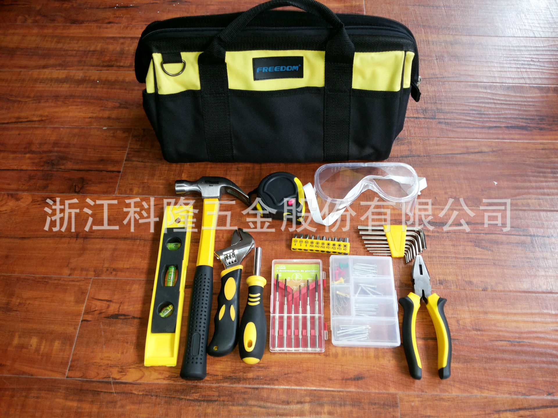 12pc家用组套工具